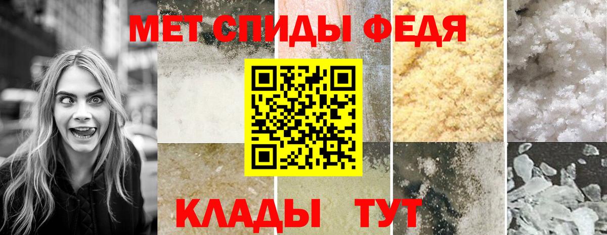 АМФ Розовый  Вход с VPN  Губаха 