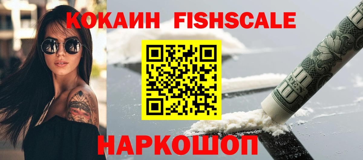 Кокаин Колумбийский  Вход с VPN  Кокаин Колумбийский  Губаха 