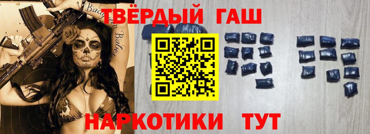 Гашиш ice o lator Губаха