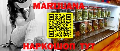 гашиш Гагарин