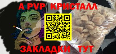 гашиш Гагарин