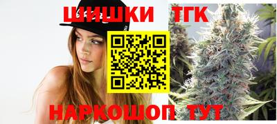 гашиш Гагарин