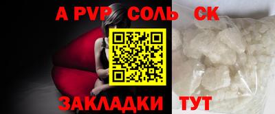 2c-b Гатчина