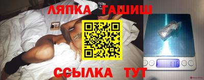 гашиш Гагарин