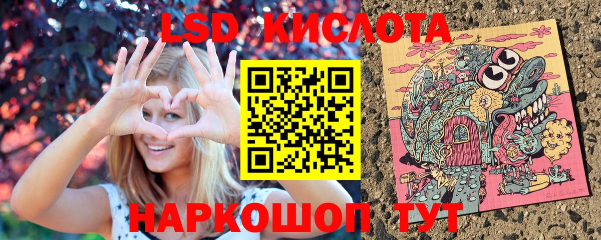 Марки NBOMe 1,5мг Губаха