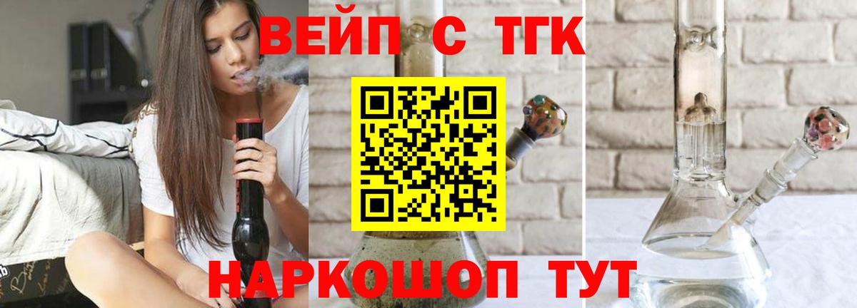 Дистиллят ТГК гашишное масло Губаха