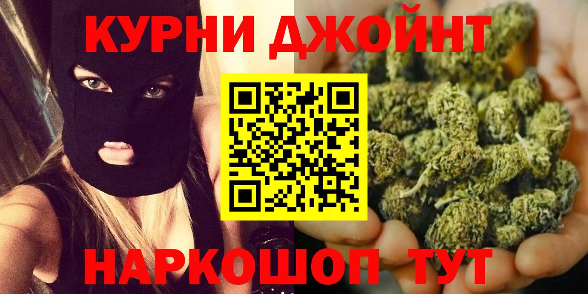 МАРИХУАНА ГИДРОПОН Губаха